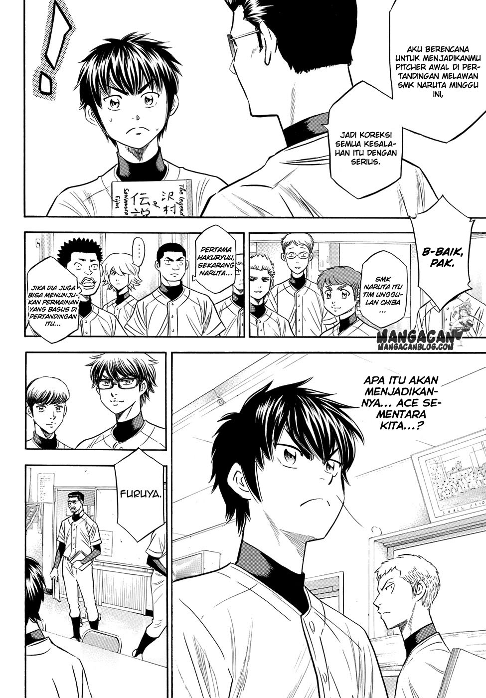 Chapter 78 - halaman 17