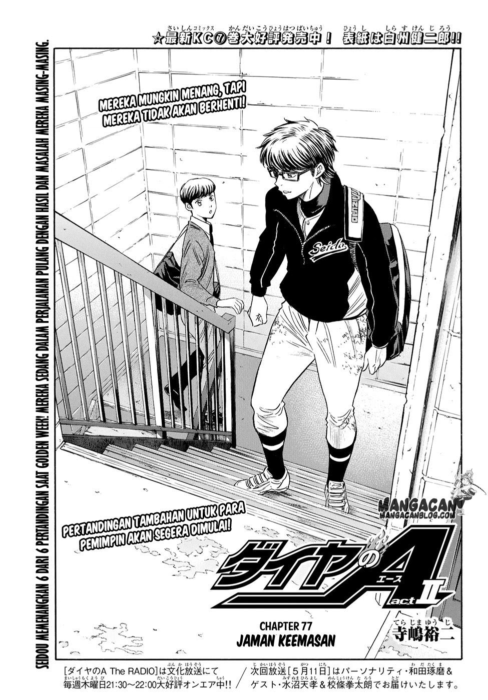 Chapter 77 - halaman 2