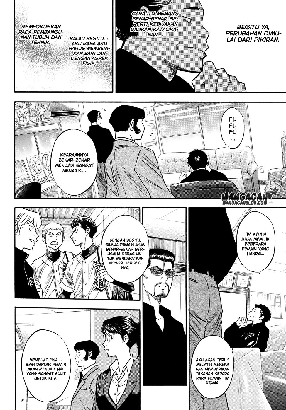 Chapter 77 - halaman 13