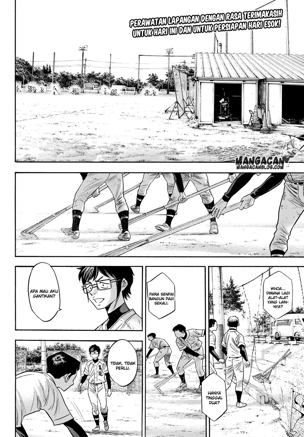 Chapter 77 - halaman 3