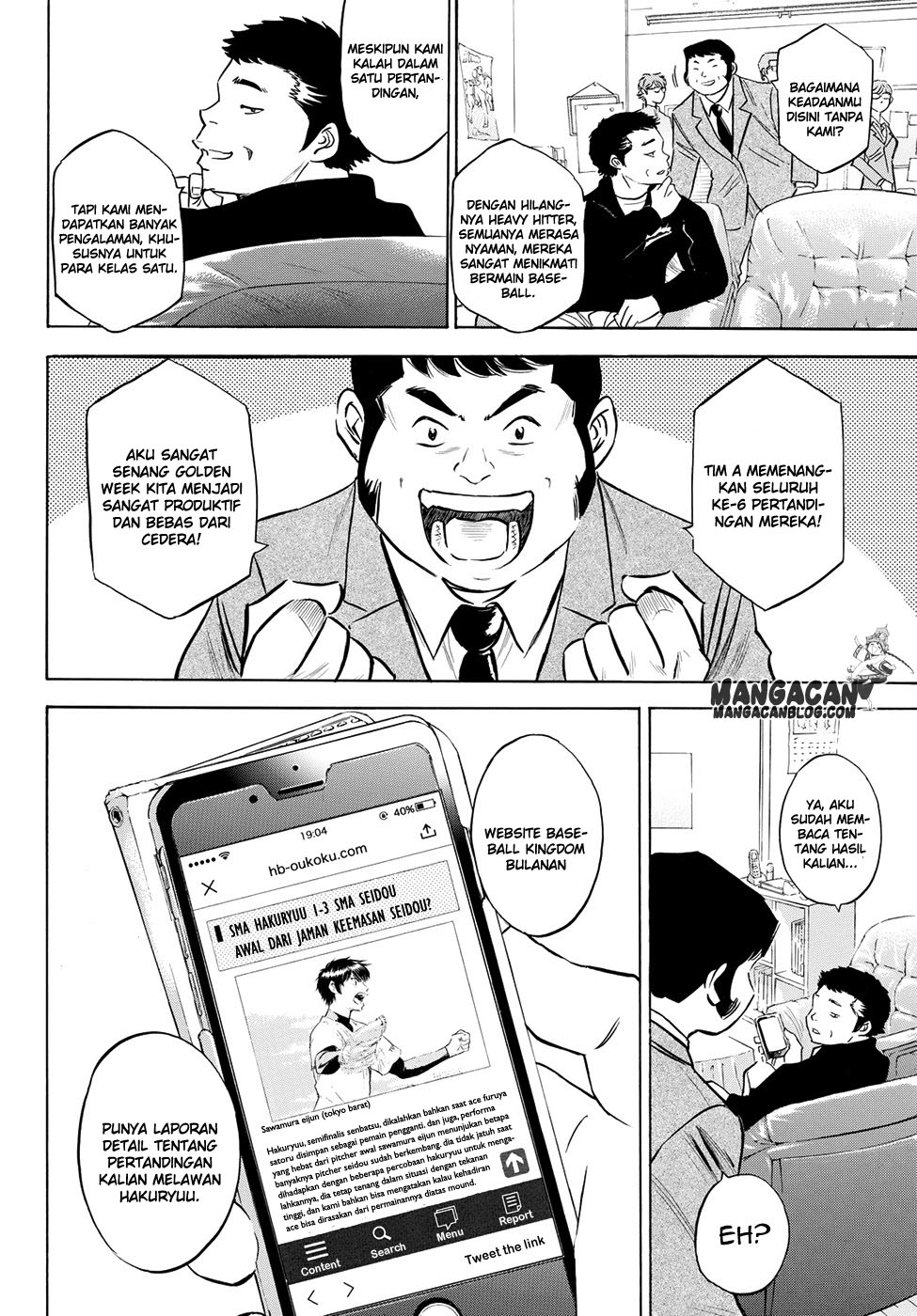 Chapter 77 - halaman 7