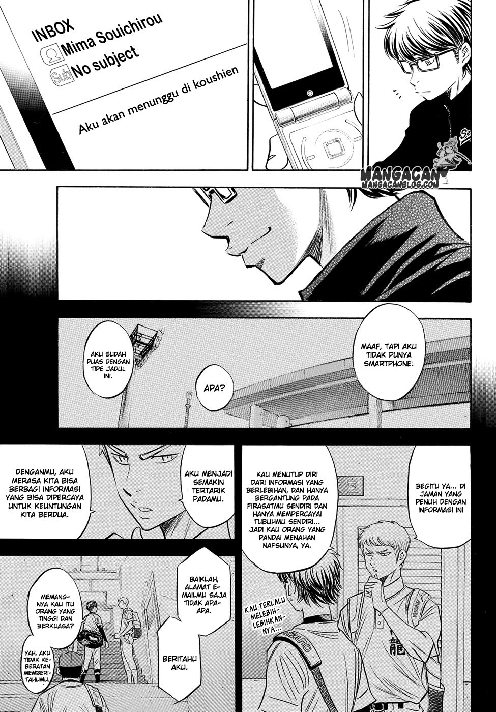 Chapter 76 - halaman 20