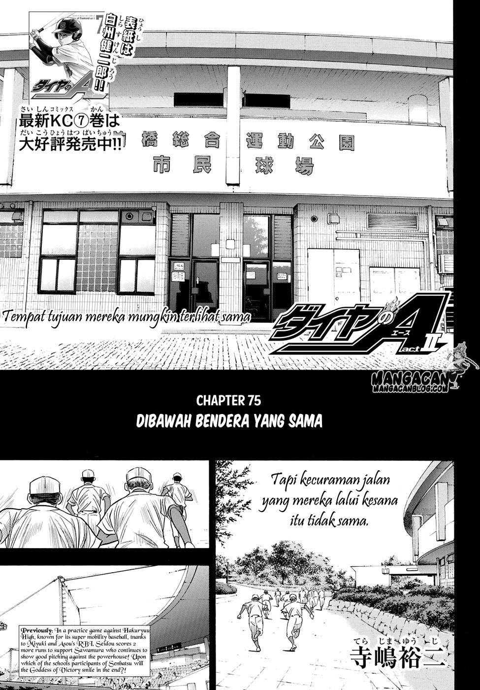 Chapter 75 - halaman 2
