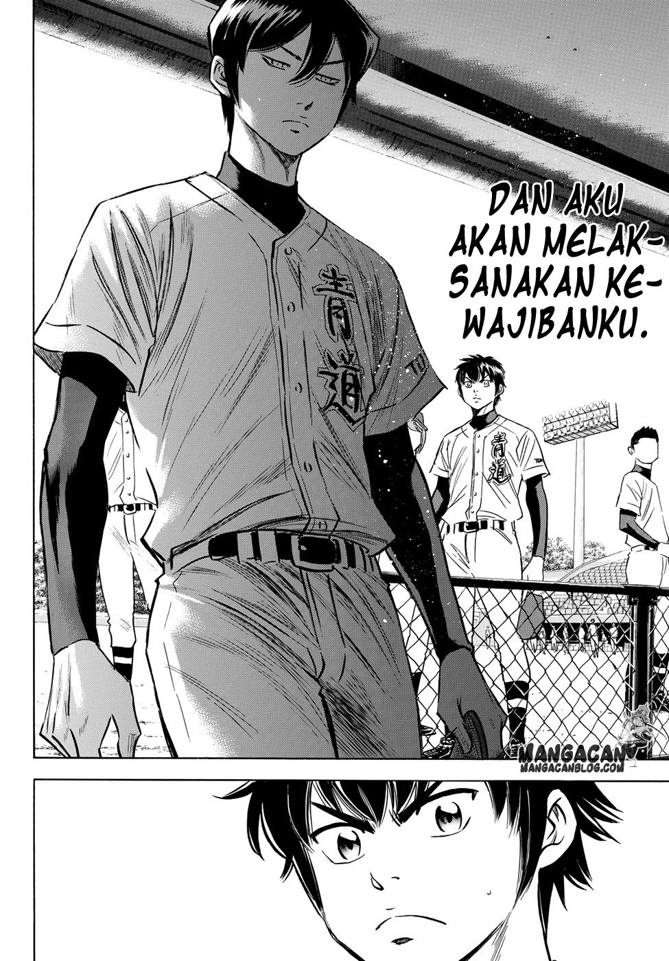 Chapter 75 - halaman 17