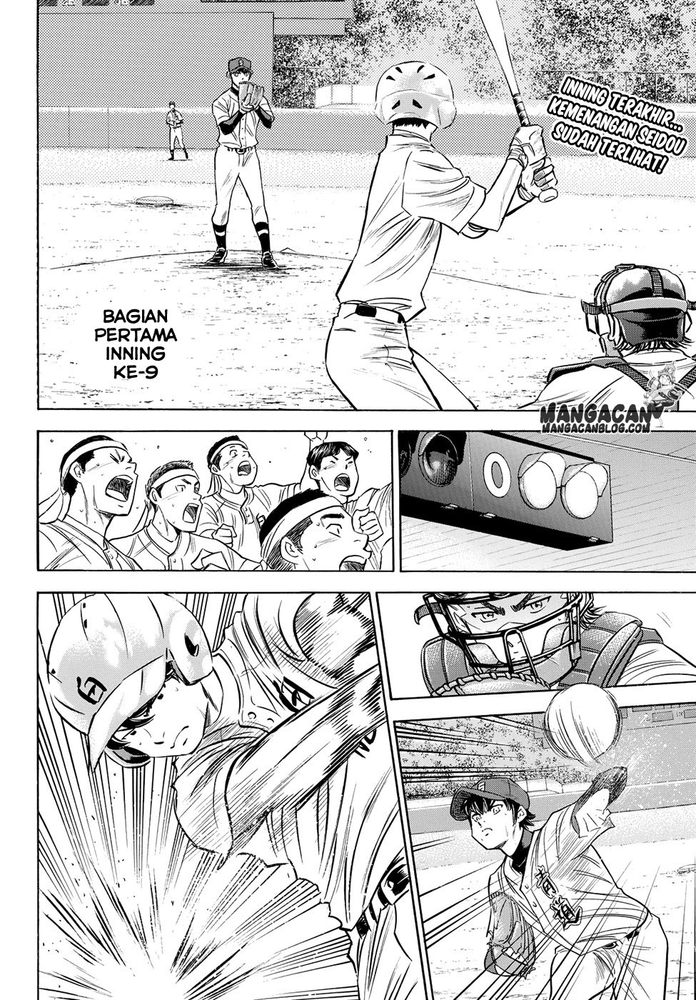 Chapter 75 - halaman 3