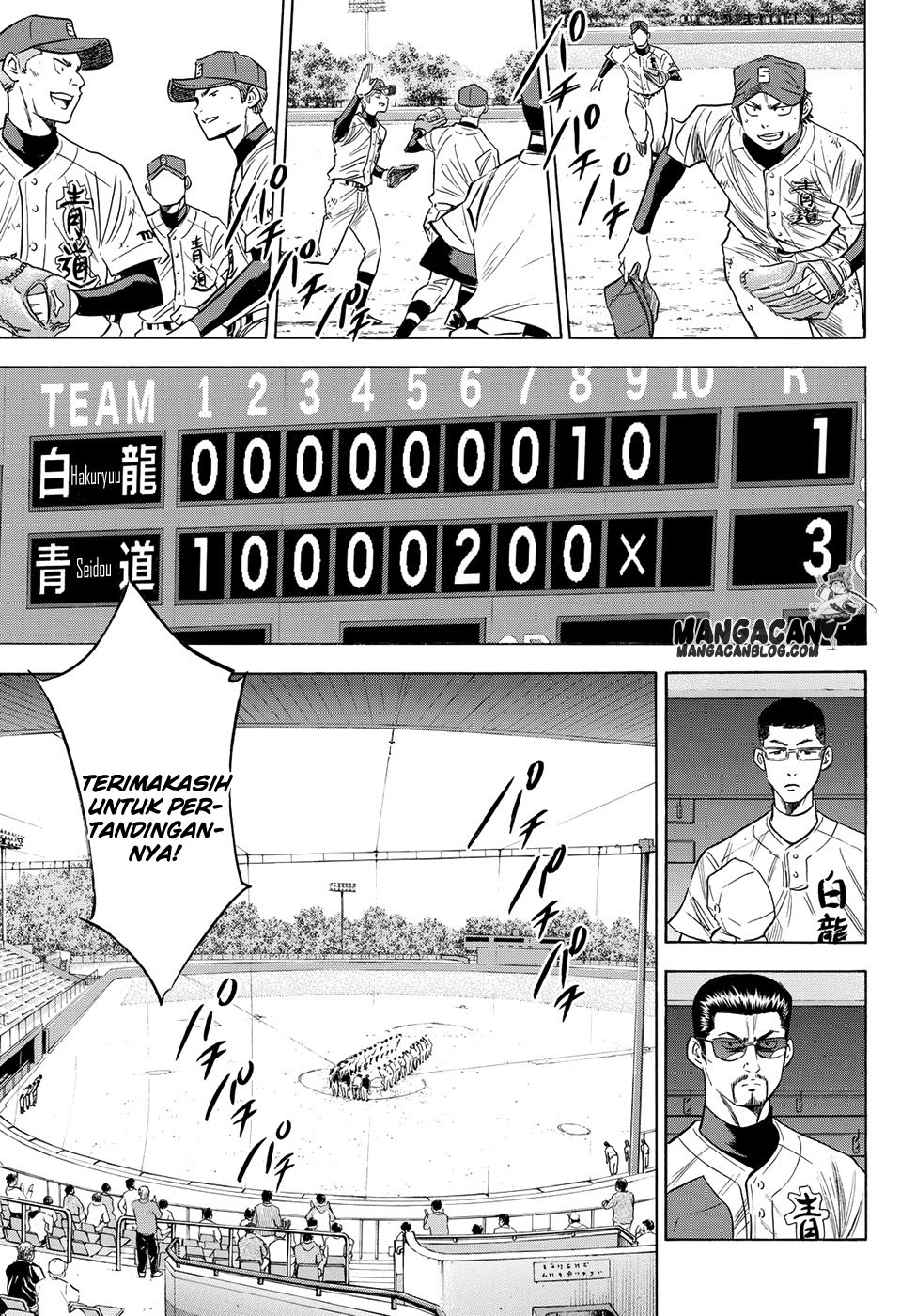 Chapter 75 - halaman 6