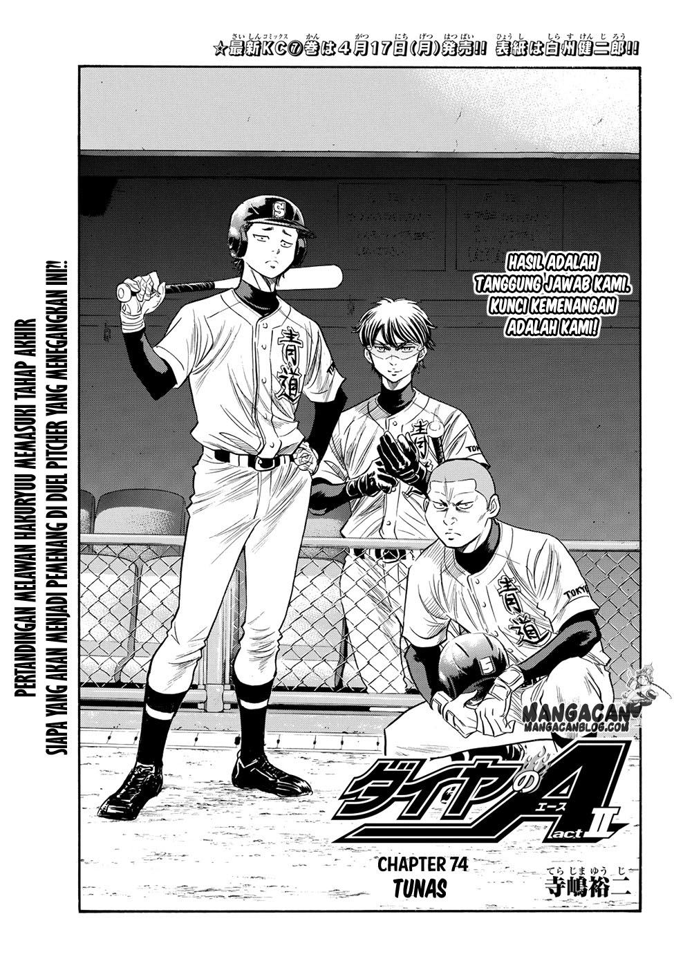 Chapter 74 - halaman 2