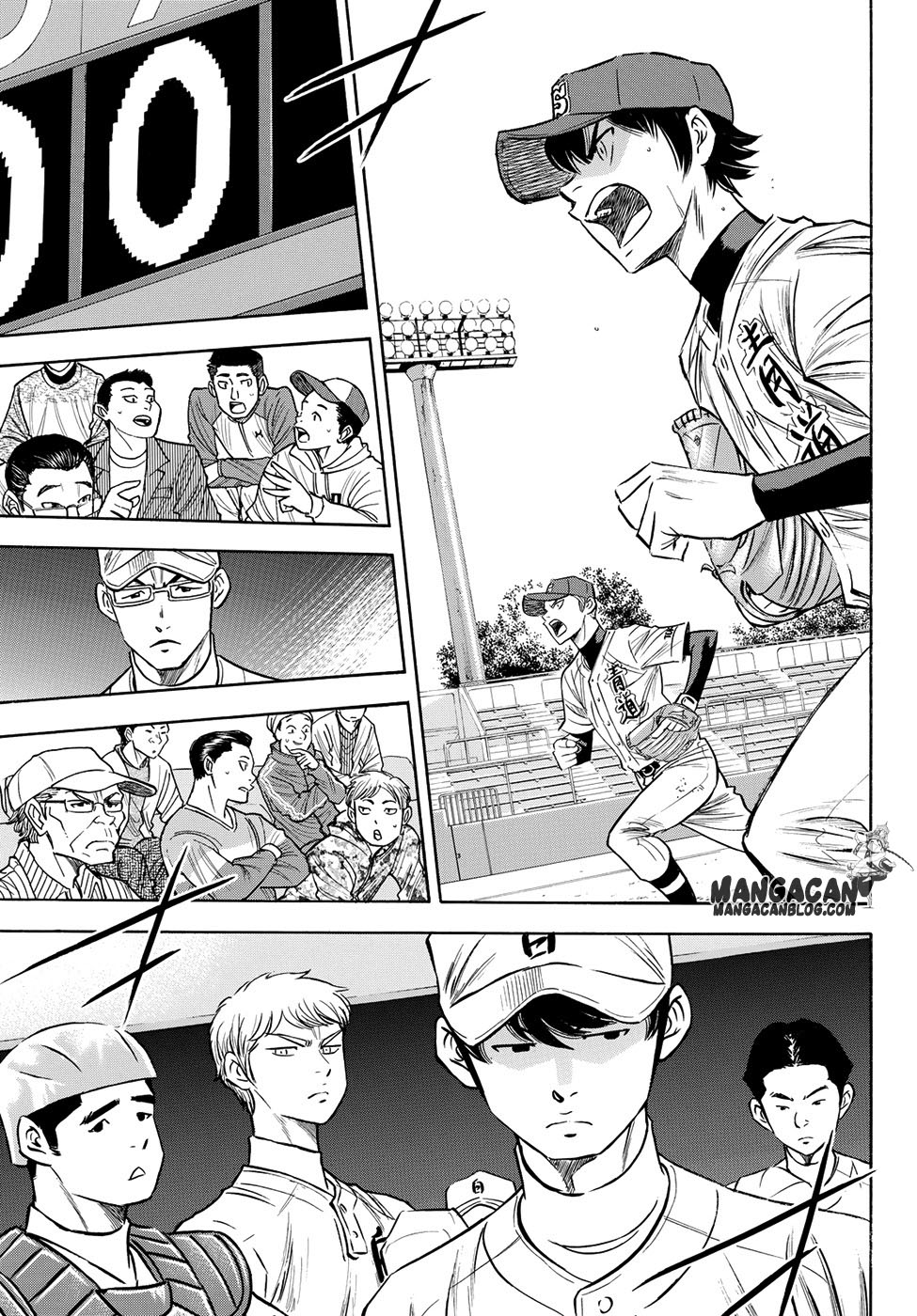 Chapter 74 - halaman 13