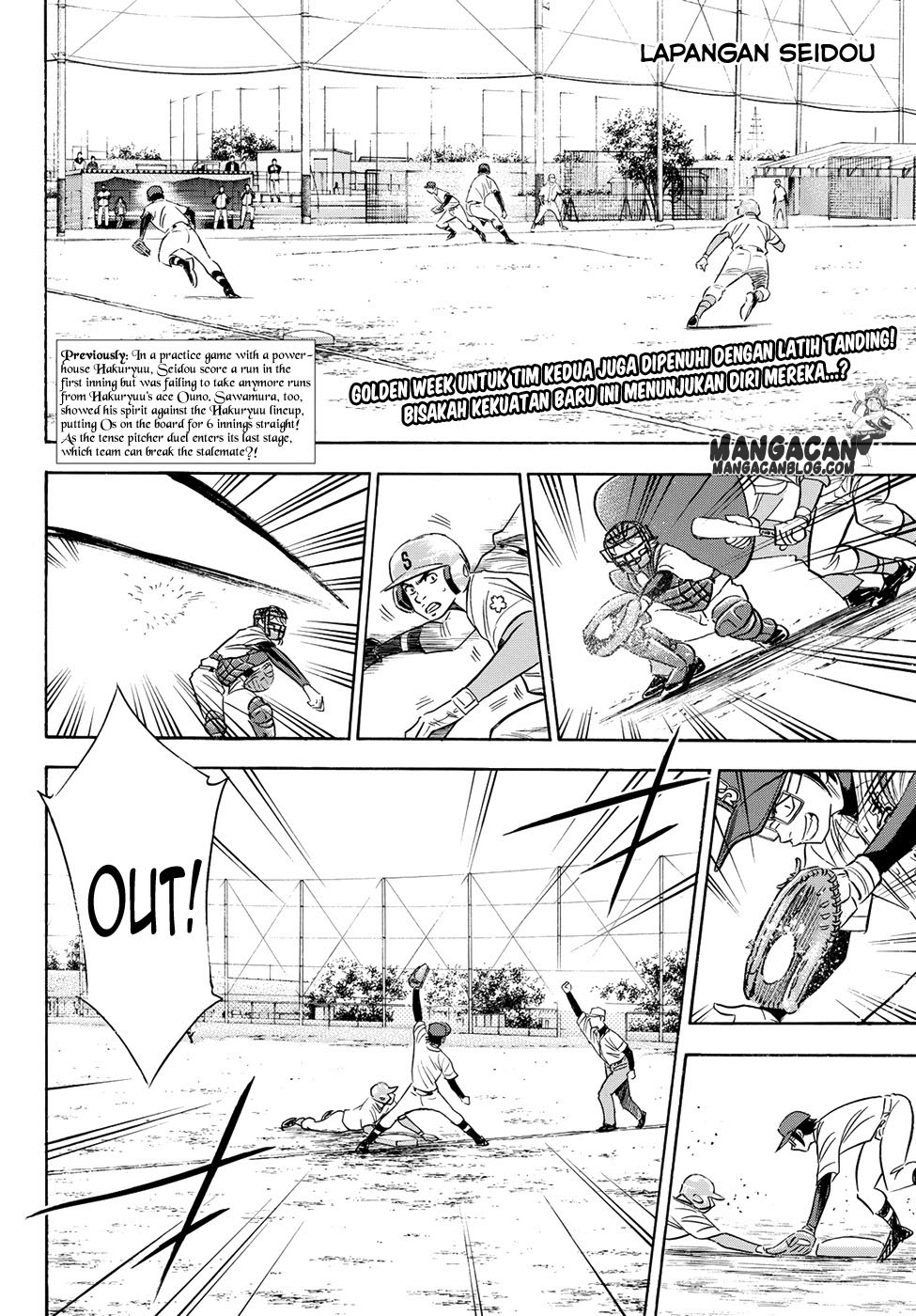 Chapter 74 - halaman 3