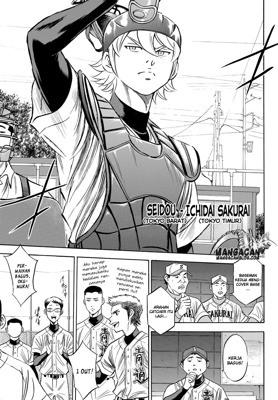 Chapter 74 - halaman 4