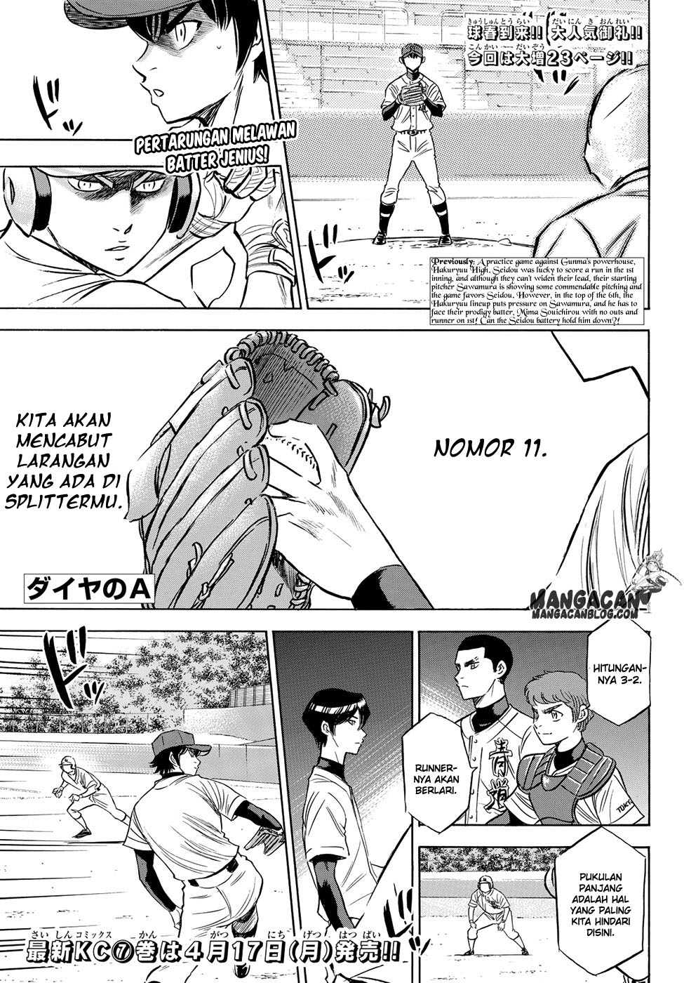 Chapter 73 - halaman 2