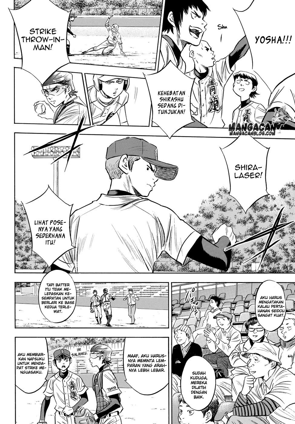 Chapter 73 - halaman 12