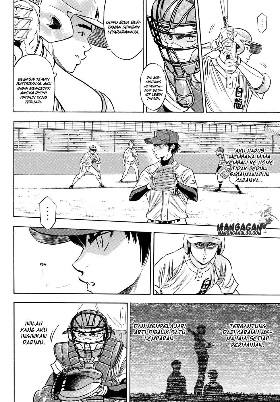 Chapter 73 - halaman 18