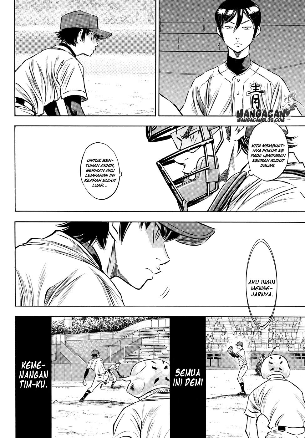 Chapter 73 - halaman 20