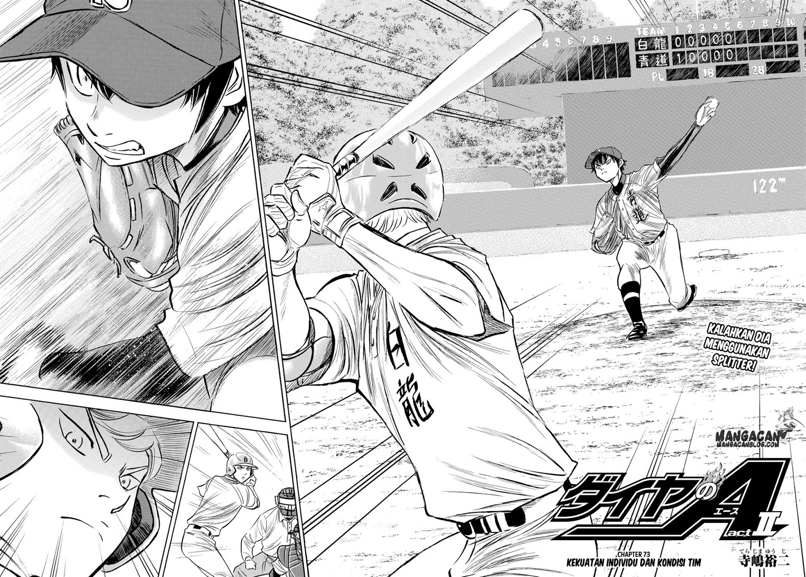 Chapter 73 - halaman 3