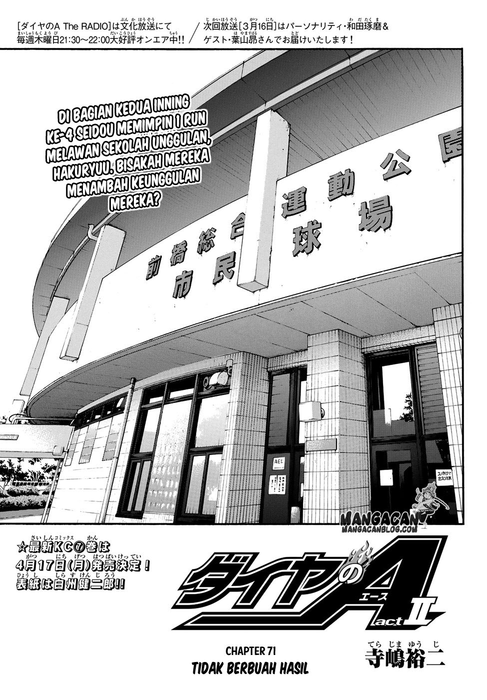 Chapter 71 - halaman 2
