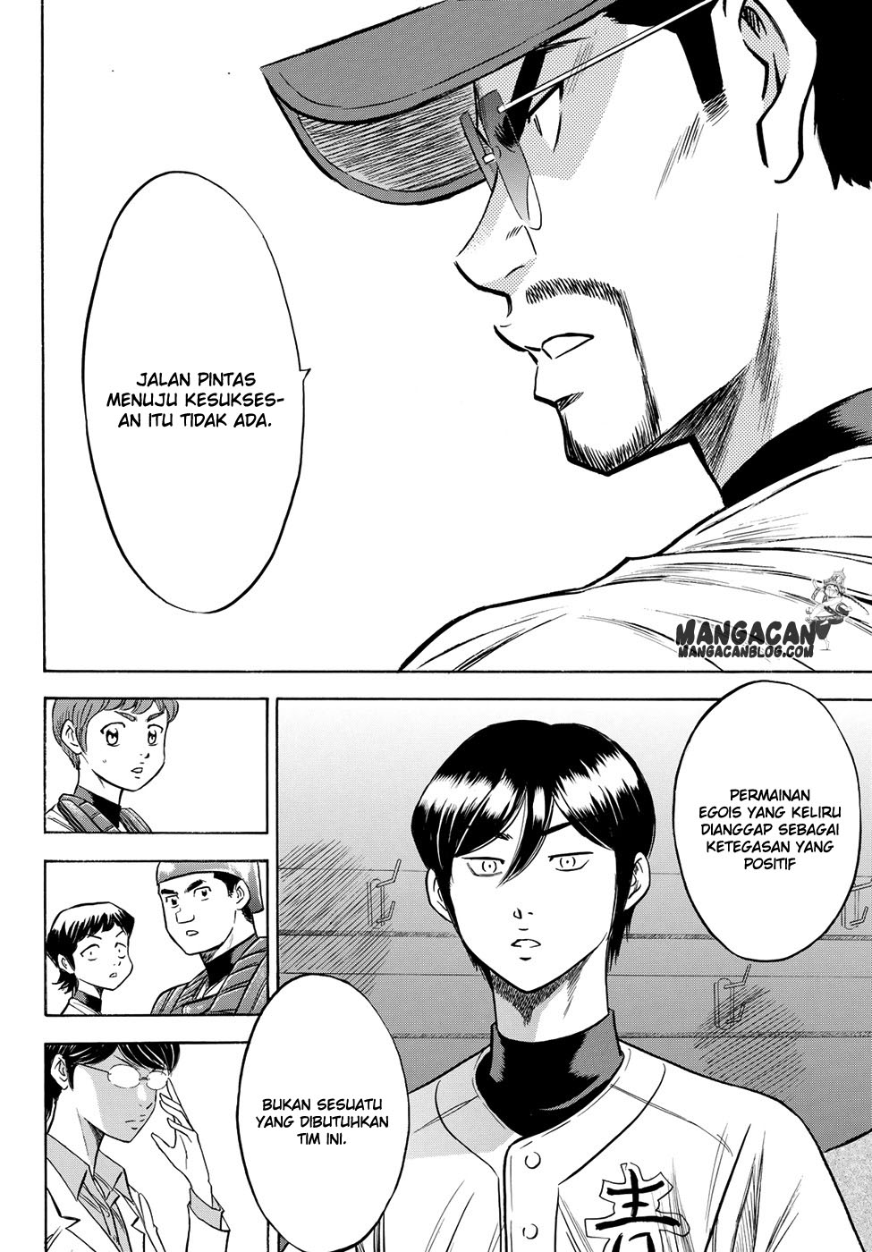 Chapter 71 - halaman 13