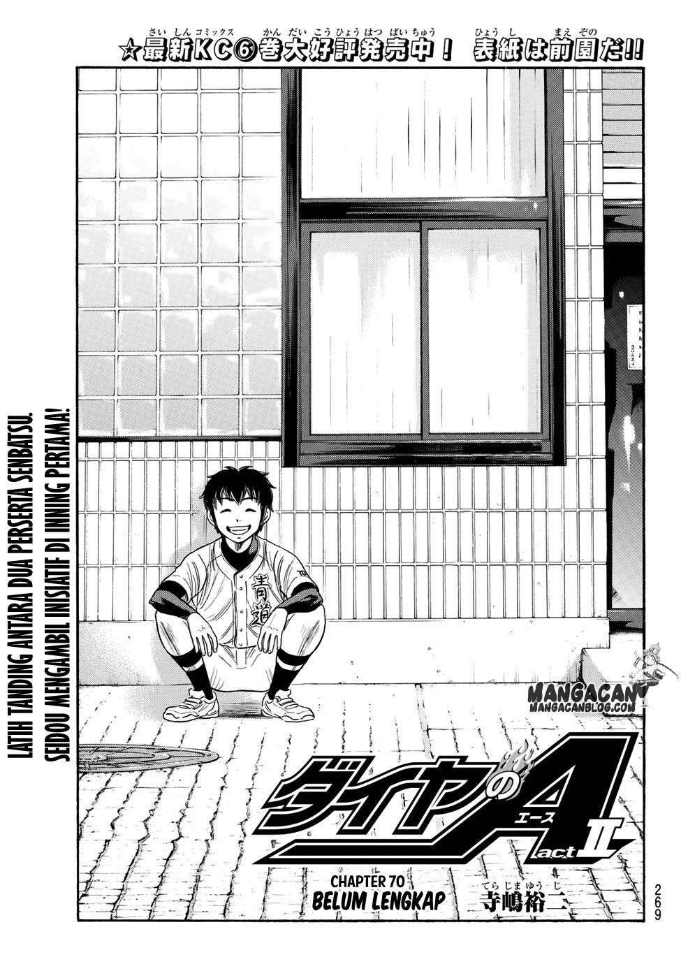 Chapter 70 - halaman 2