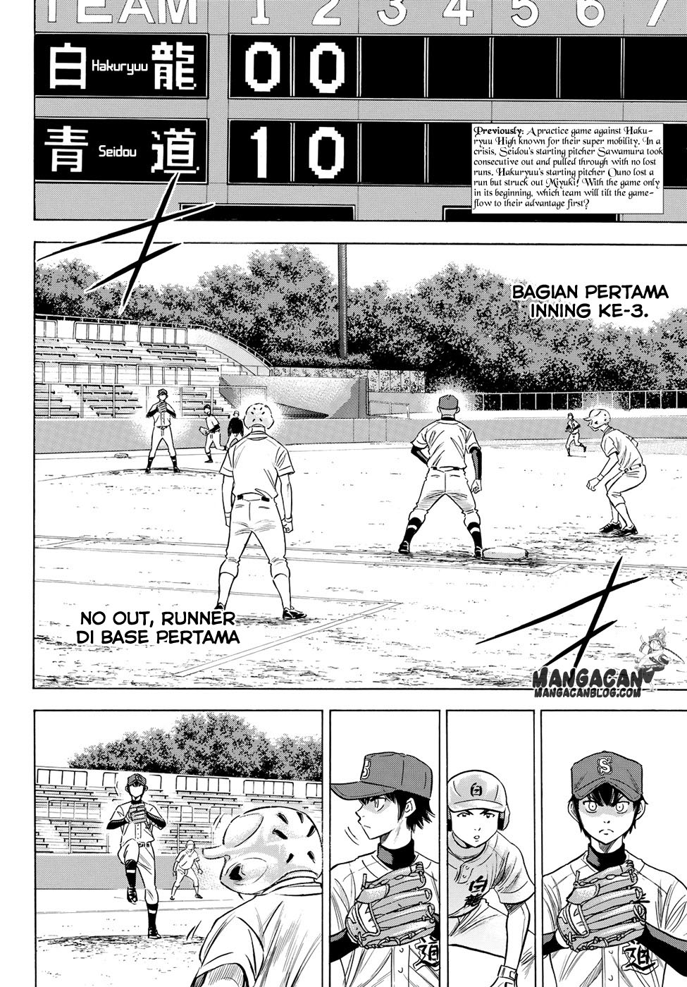 Chapter 70 - halaman 3