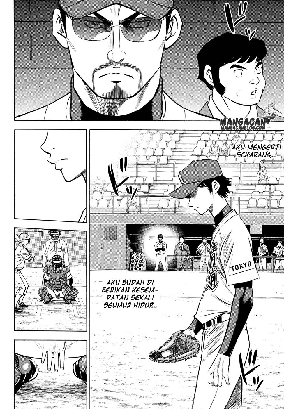 Chapter 66 - halaman 16