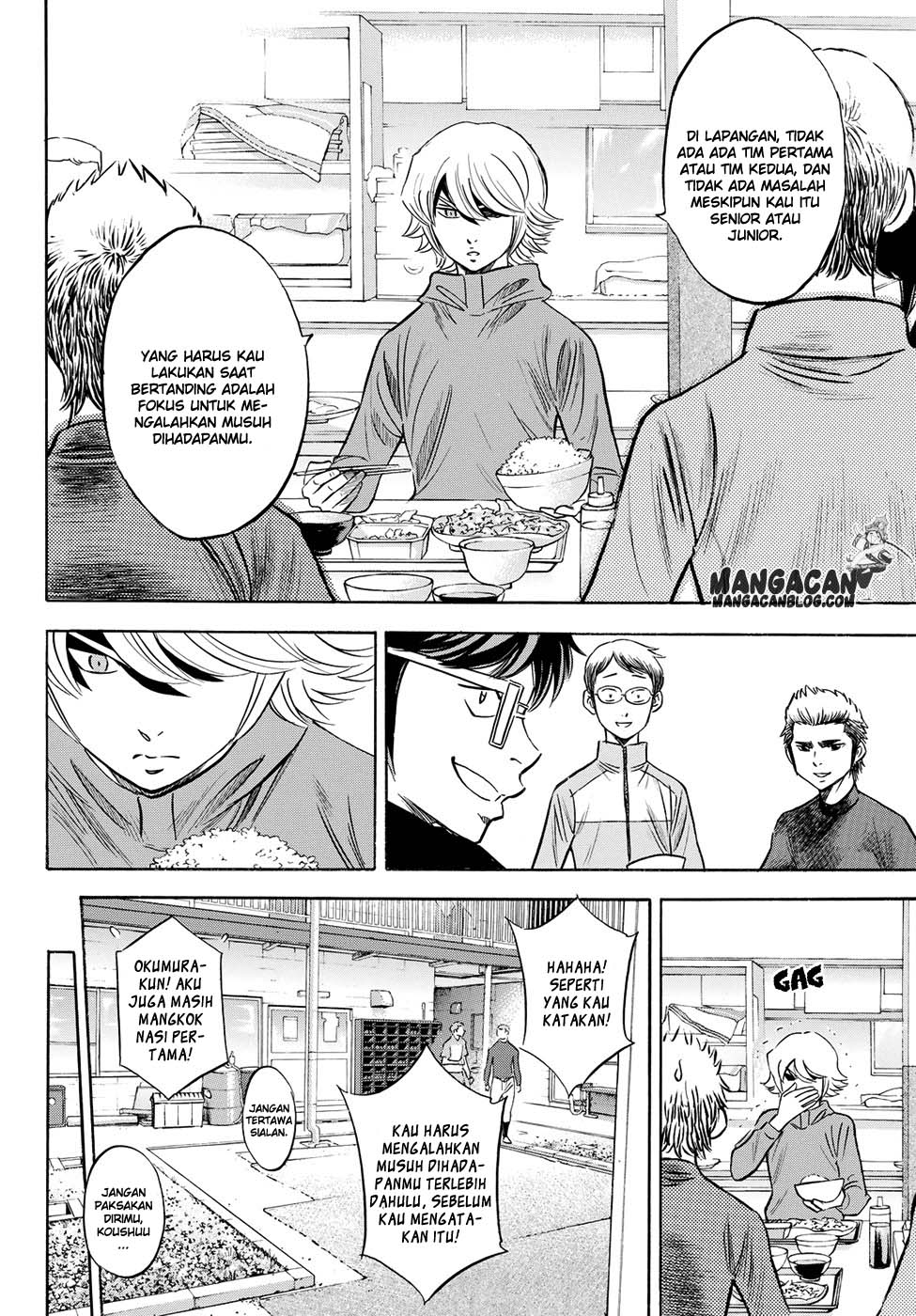 Chapter 66 - halaman 3