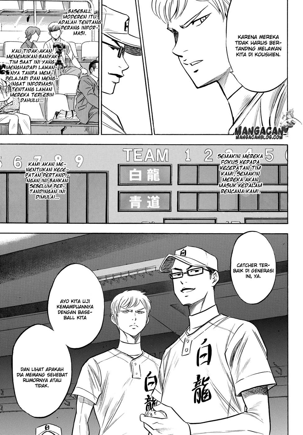 Chapter 66 - halaman 8