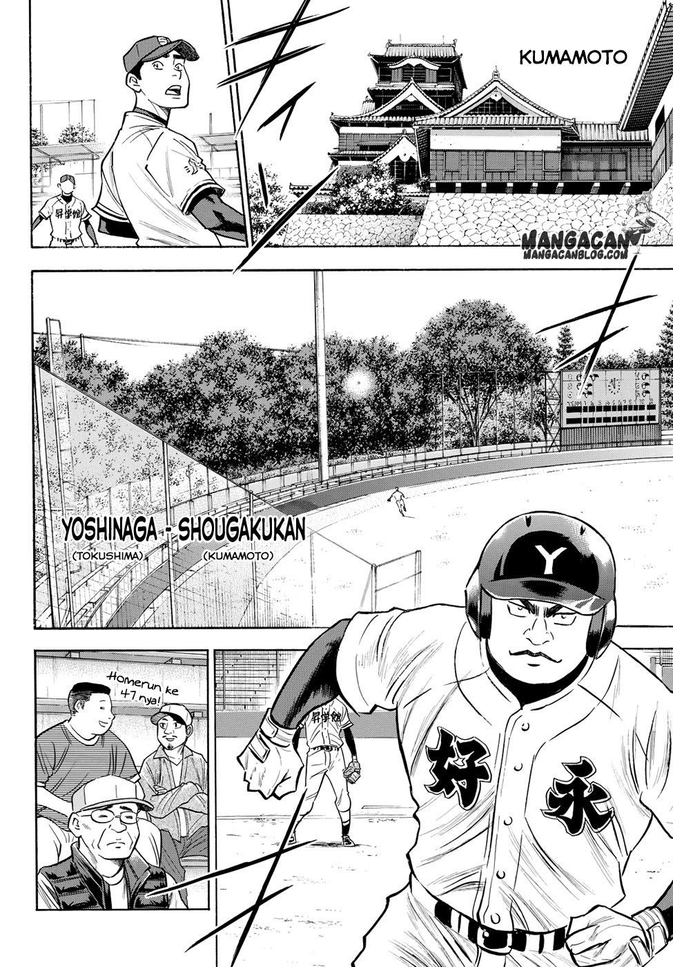 Chapter 64 - halaman 5