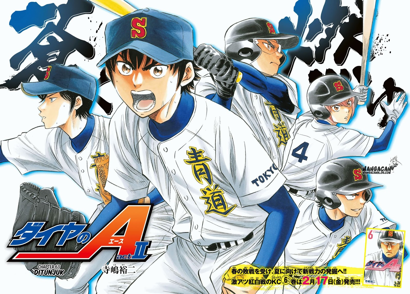 Chapter 63 - halaman 4