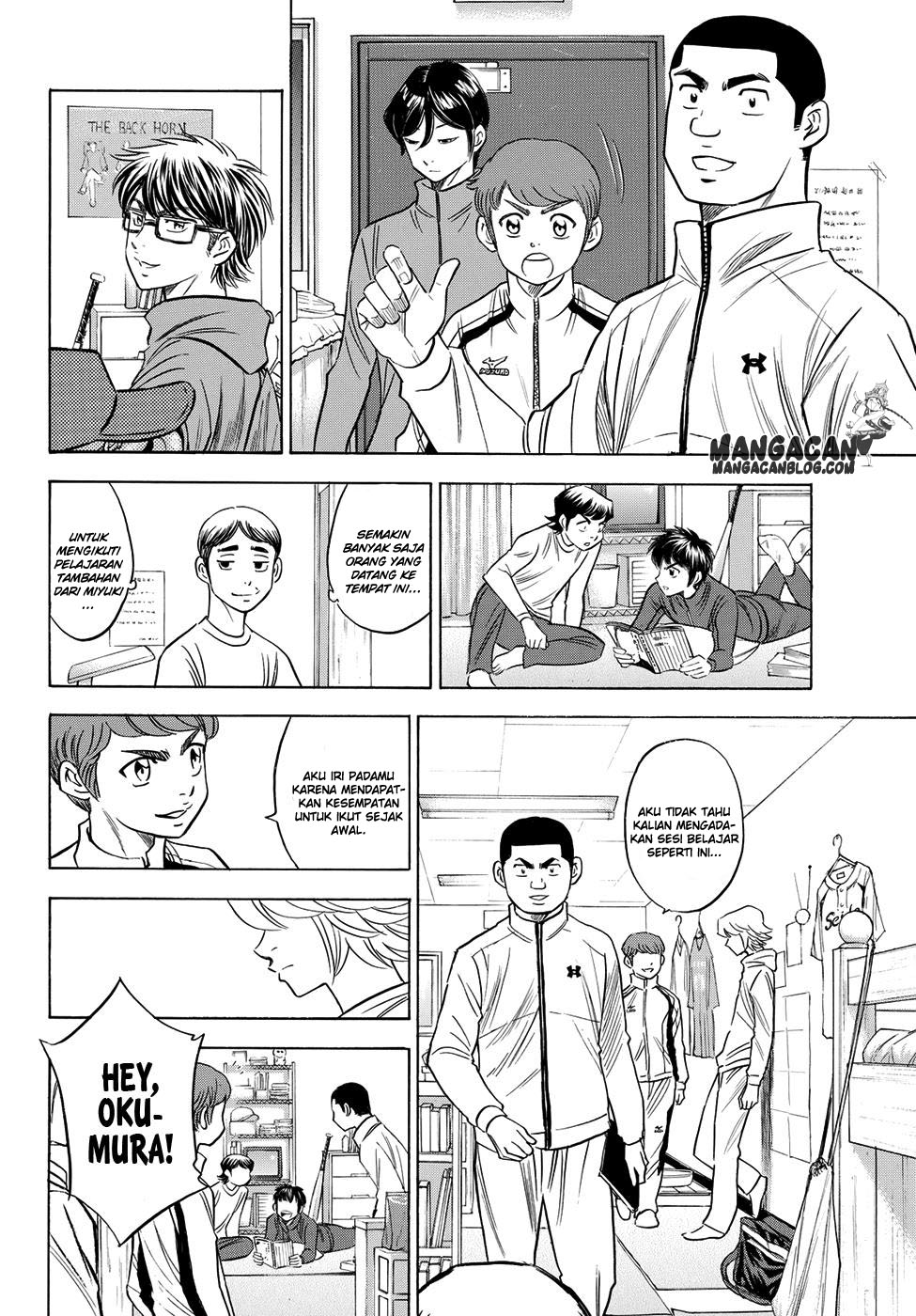 Chapter 60 - halaman 3