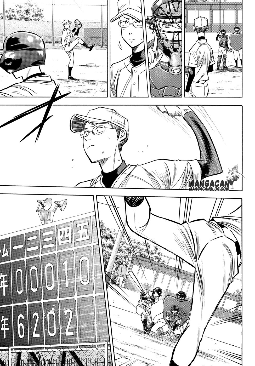 Chapter 58 - halaman 17