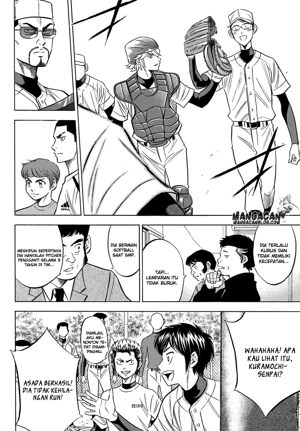 Chapter 56 - halaman 17
