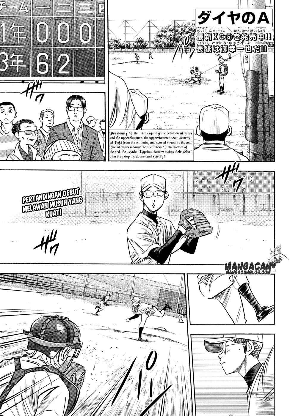 Chapter 55 - halaman 2