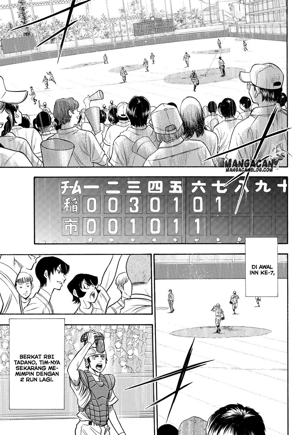 Chapter 51 - halaman 15