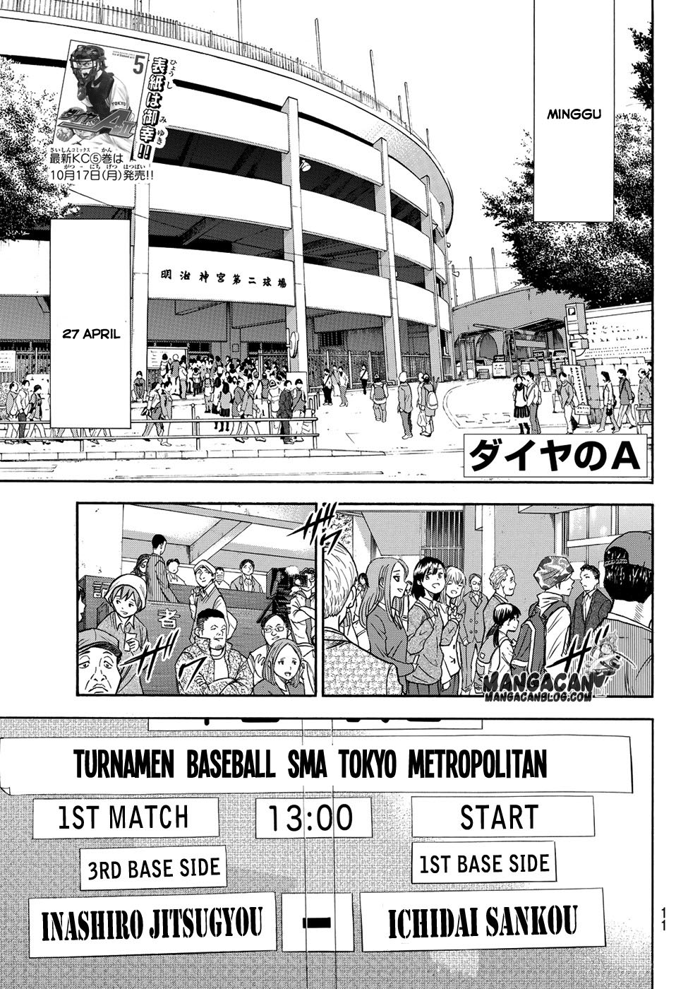 Chapter 51 - halaman 5