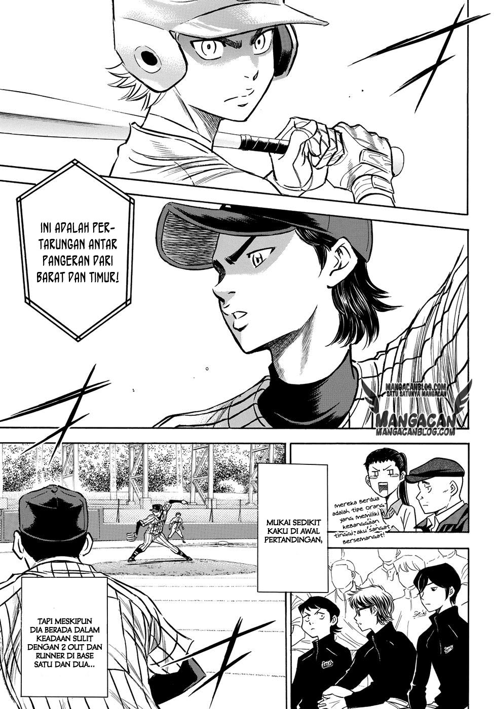 Chapter 47 - halaman 3