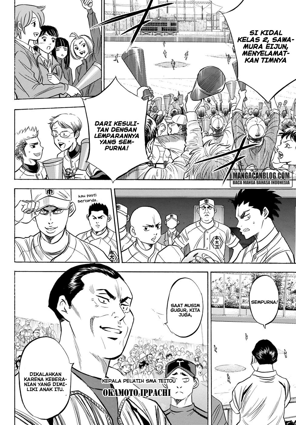Chapter 43 - halaman 16