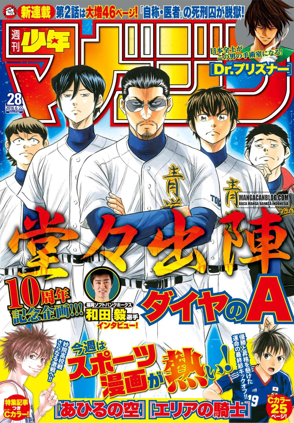 Chapter 37 - halaman 2