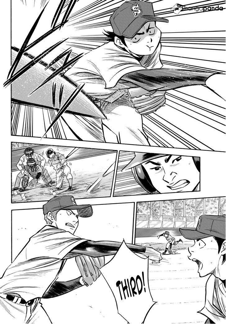 Chapter 13 - halaman 17