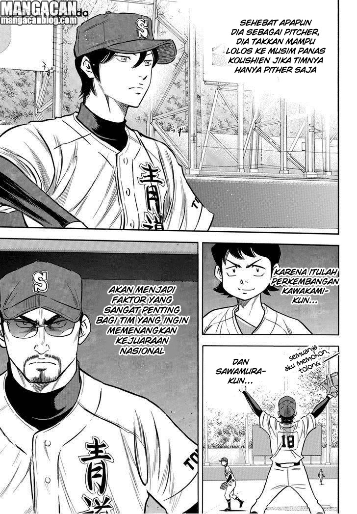 Chapter 13 - halaman 24