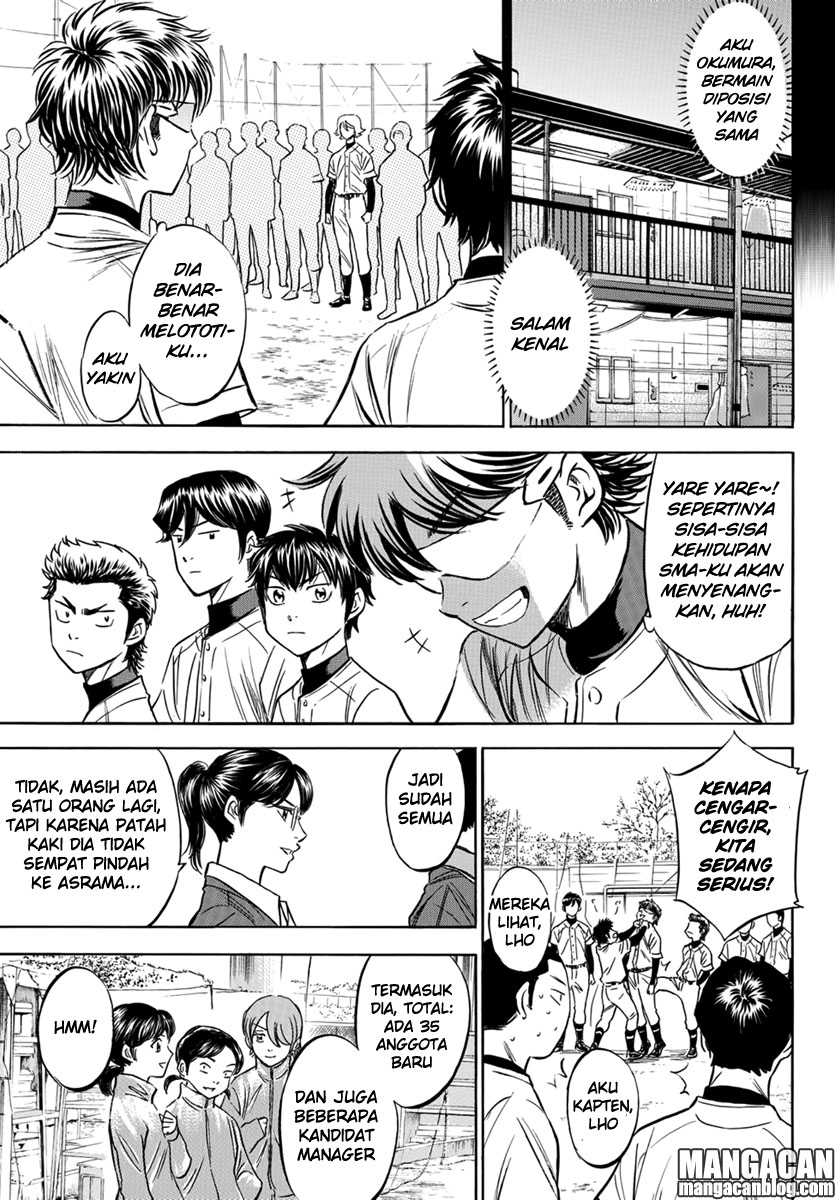 Chapter 12 - halaman 13