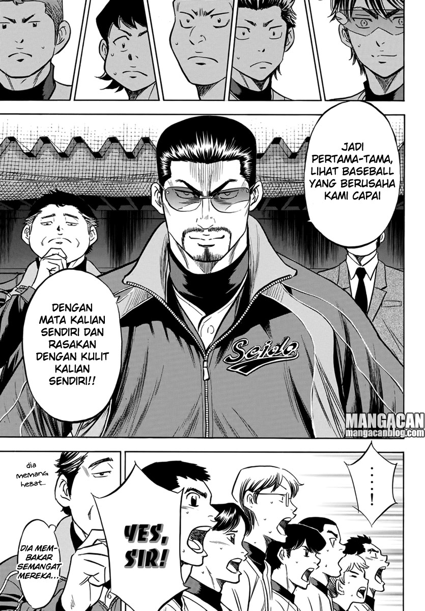 Chapter 12 - halaman 17