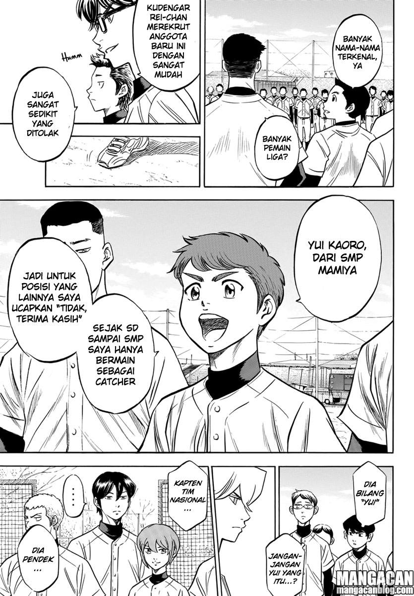 Chapter 12 - halaman 5