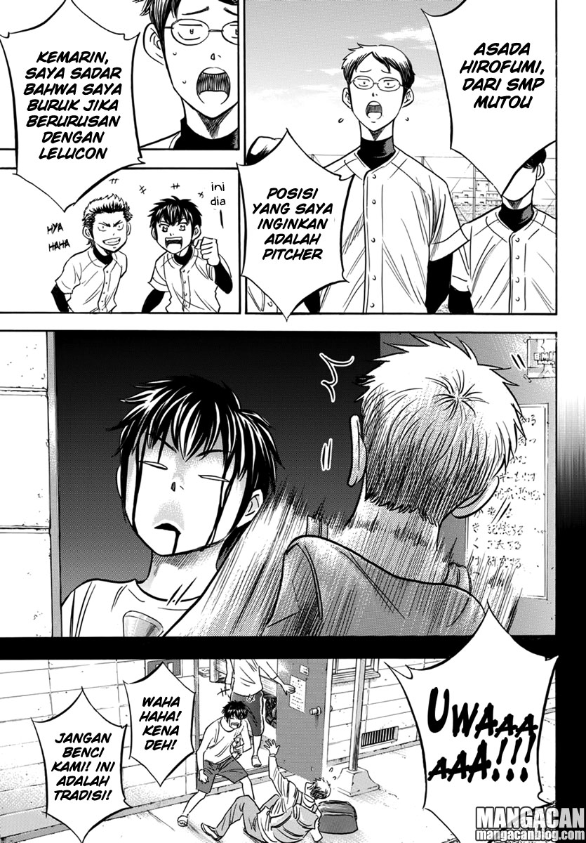 Chapter 12 - halaman 7