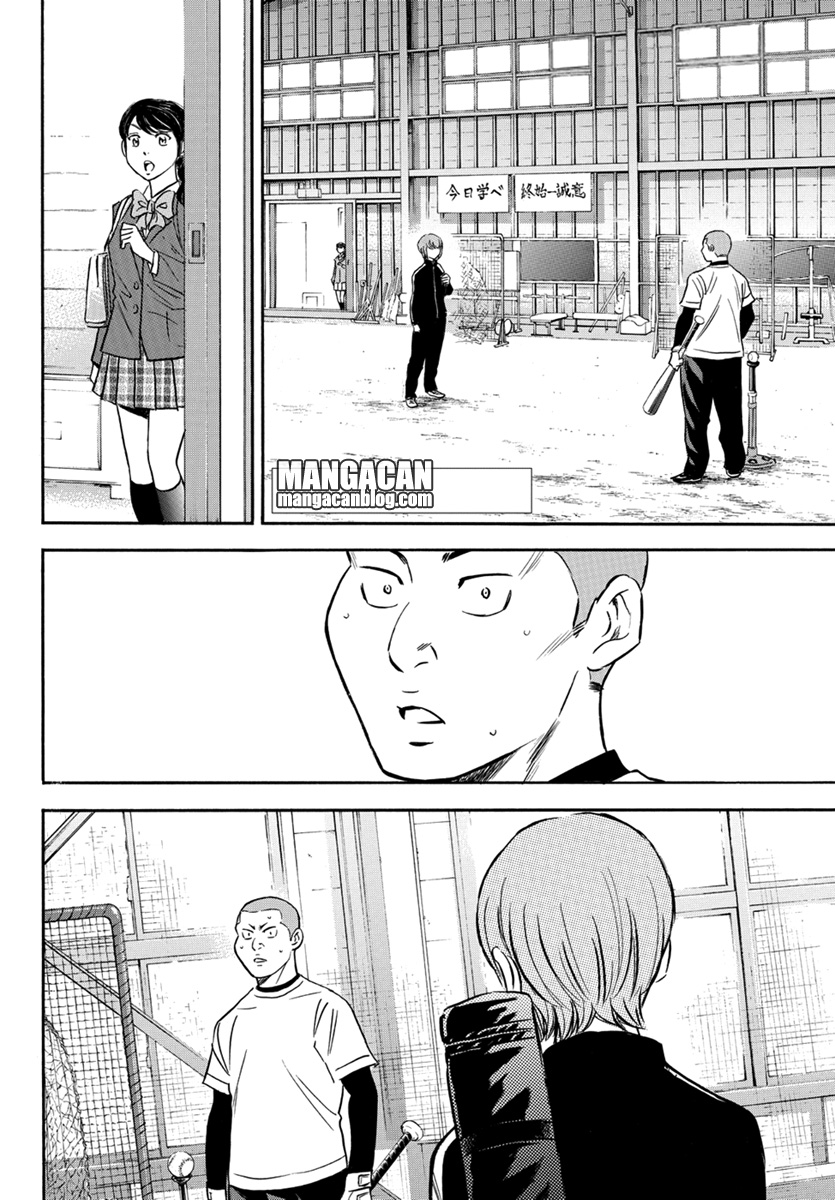 Chapter 11 - halaman 3