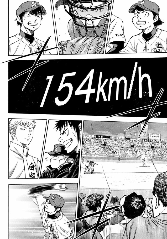 Chapter 8 - halaman 13