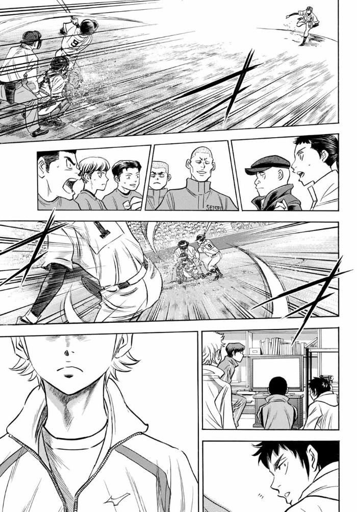 Chapter 8 - halaman 14