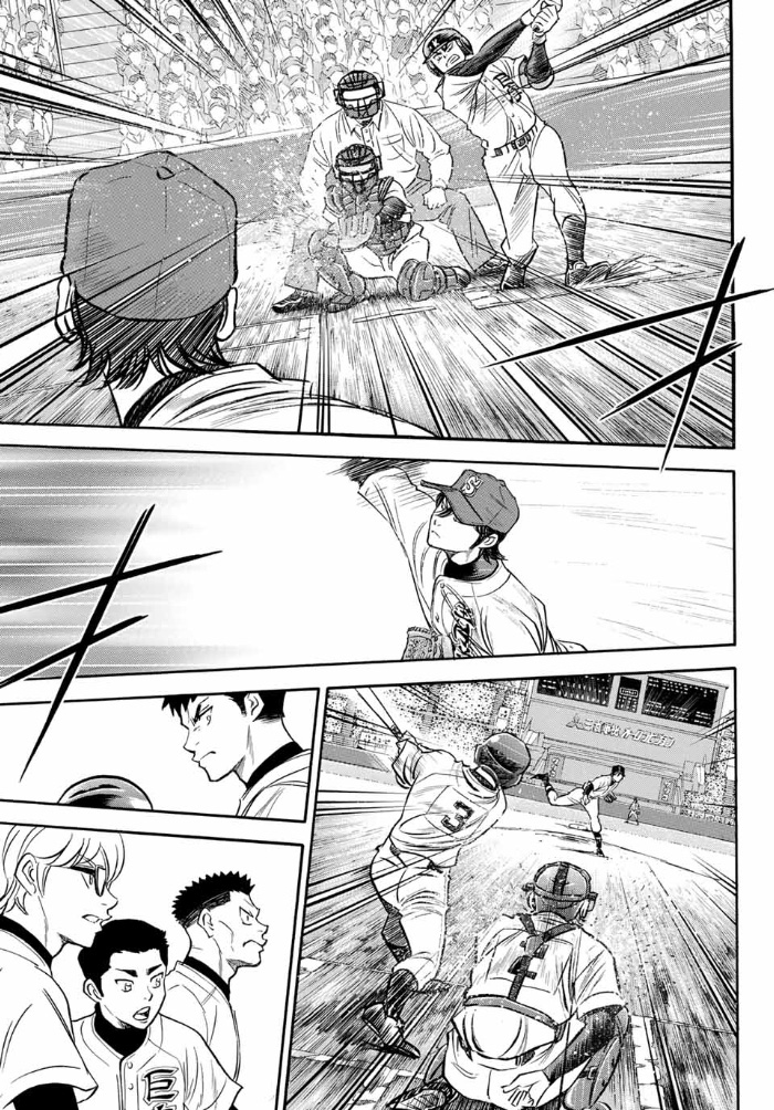 Chapter 7 - halaman 17