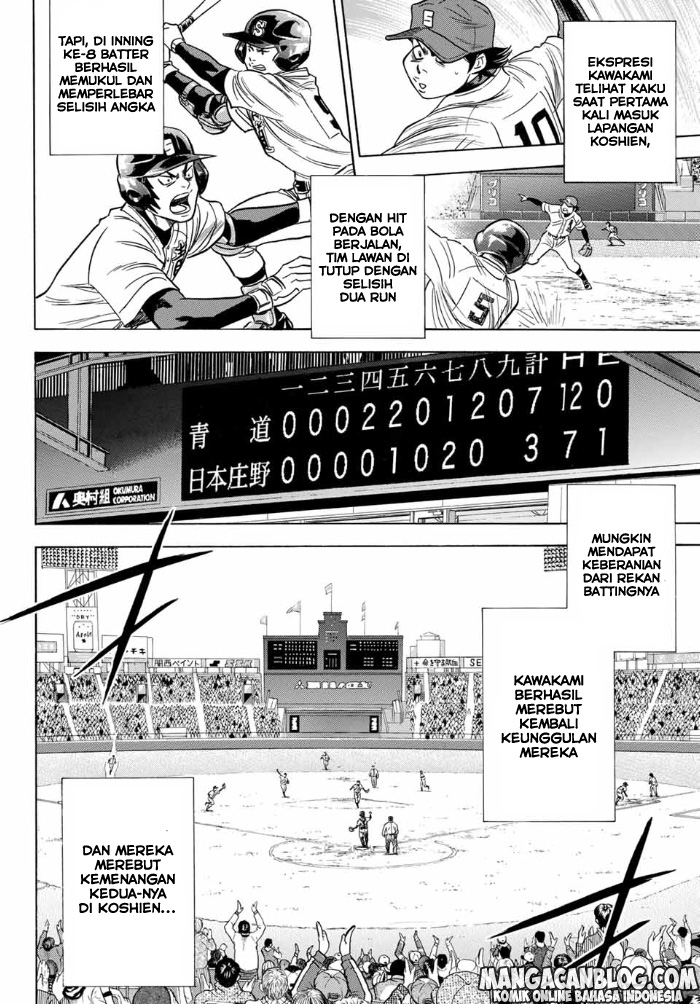 Chapter 3 - halaman 17