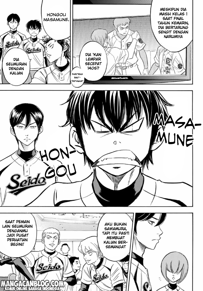Chapter 2 - halaman 17
