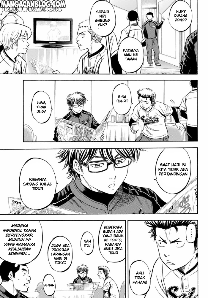 Chapter 2 - halaman 5